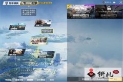 和平精英辅助脚本支持电脑tcgames（和平精英辅助脚本免root）